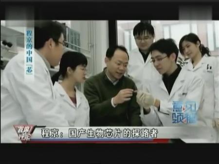 暴風截圖2014111582713781