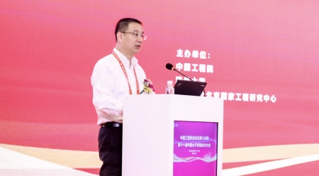 上海市科學(xué)技術(shù)委員會(huì)過浩敏巡視員致辭